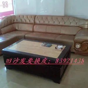 深圳市富利轩家私有限公司