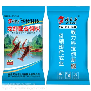 小龙虾养殖技术