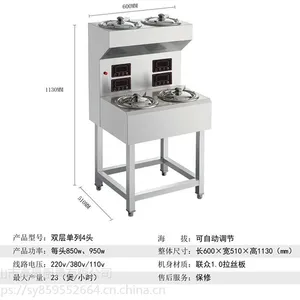 佛山市高昇厨具双层单列4头煲仔饭机