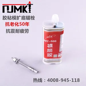 NJMKT ����ðˮֲ���ʪˮ��ֲ��Ŷ���ͷ�ӹ����޻���