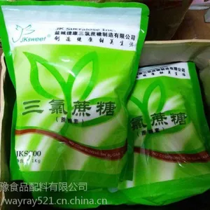 盐城捷康三氯蔗糖厂家产量价格