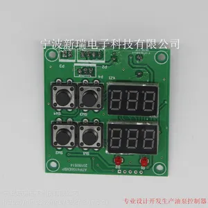 油泵控制器 加注油泵 汽车润滑油控制器 集中润滑泵系统