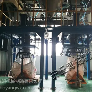 贵州米粉吨袋包装机|自动包装秤价格