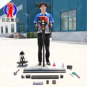 华夏巨匠QTZ-2型便携式取土钻机加强版手持式地表取样机