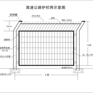 安平 供应 凯靖 KJ-9 浸塑护栏网 双边护栏 体育场围栏 体育场围栏网