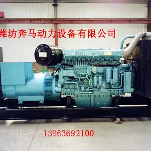 500kw柴油发电机组厂家直销潍柴系列纯铜发电机500千瓦发电机组