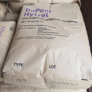 ��Ӧ�����Ű�ǿ���ͺ��͸��·���V-0��TPEE��HTR8667��HTR8488��HTR6358