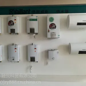 德国威能热水器