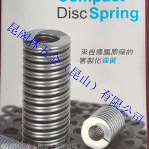 ˫����������/kendall/Spiral disc Spring/���ᵯ��/20-10-127