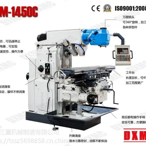 LM-1450C ���ܻ�תϳ�� �������ػ�е����ֱ��