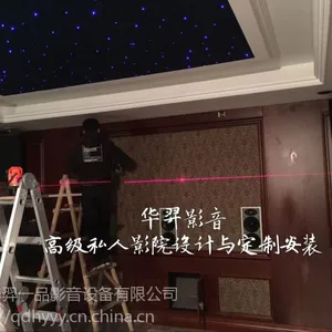 日照哪家的家庭影院性能好|进口家庭影院安装报价