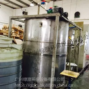 ��Ӧ���䳧�黯�ͷ�ˮ�����豸/������ϴ����ˮ�����豸LC-CHY�����̳���