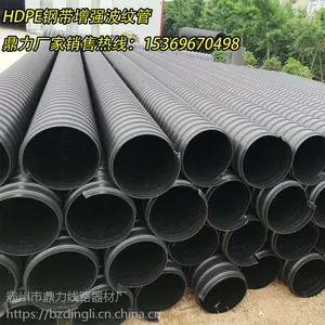 河北鼎力 PE钢带管 钢带波纹管 增强螺旋缠绕管 大口径排污管道 规格齐全