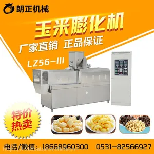 厂家推荐双螺杆挤出机-济南朗正