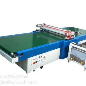 ���ϳ��Ҷ���ƽ��UV��Ļ�� UV��Ϳ���۸� UV������Ļ���Զ�Ϳװ�����߳���