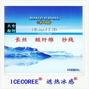 ��Ӧ��ʪ������ά���ȸ���ά������˿����ůɴ��