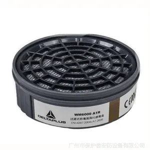 正品代尔塔 105012 M6200双滤盒有机蒸汽1级 广州供应