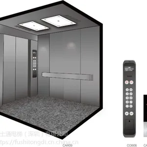 富士通--Care系列医用电梯