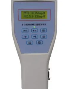 海纳环保PC-5A双种粉尘检测仪PM10测定仪 PM2.5浓度测量仪