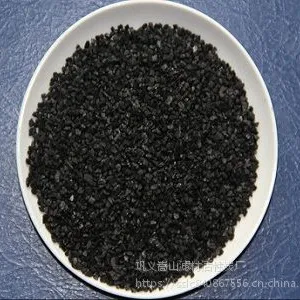 嵩山 石油化工脱色用活性炭 果壳活性炭 厂家直销