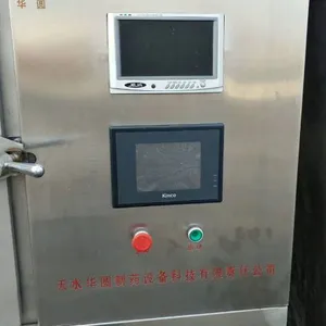 ���۶���20ǧ��΢����ո������Ӧ�г�������΢����ո����豸