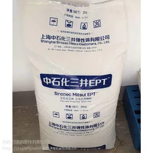 �ձ�������ѧ ��Ԫ�ұ��� EPDM K-9720