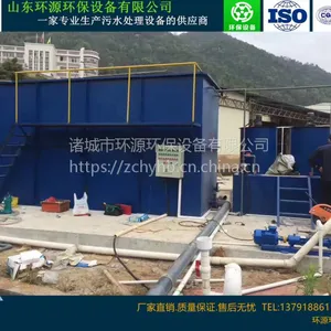 大蒜切片清洗加工废水环源环保HY-XG-1000专用斜管沉淀池