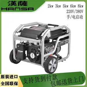 С�;���5KW���ͷ���� ��Яʽ5000�߷������