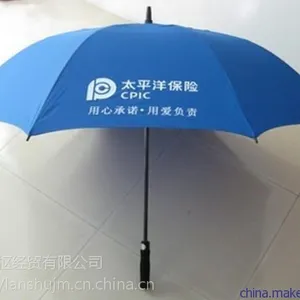 昆明广告小雨伞可以印刷公司广告啦