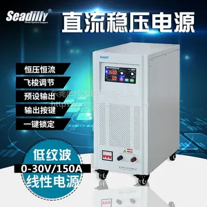 杉达SDL30-150D线性直流稳压电源30V150A老化测试试验直流电源