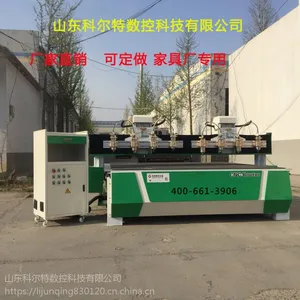 科尔特KET-2030二拖八多轴木工雕刻机 花格雕刻机供应周村