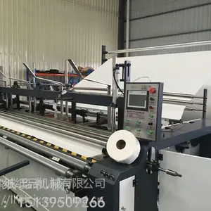 鼎诚1880卫生纸复卷机多少钱一套