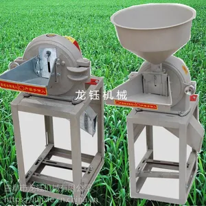齿爪式粉碎机报价粮食加工设备 家用粉碎机型号
