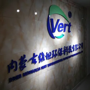 内蒙古维坦环保科技有限公司