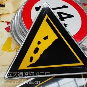 武威路牌加工武威标志牌加工武威反光标志加工