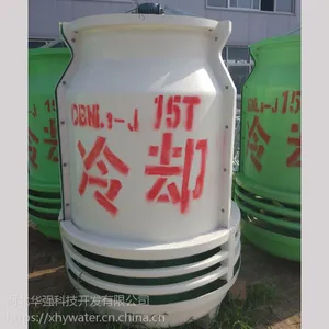 供应逆流式冷却塔10T 15T 玻璃钢凉水塔 河北华强