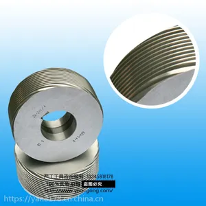 实体经营 厂家直销蜗杆滚丝轮不锈钢专用模具外螺纹加工滚刀牙轮成型模