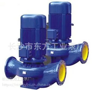 供应ISG40-125,ISG40-125A单级单吸立式管道离心泵