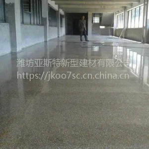 莱芜 停车场地面总包 金刚砂地坪厂家包工包料