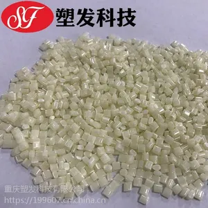 PC/ABS SF-3201BK塑发科技 专业电表壳料 阻燃V0