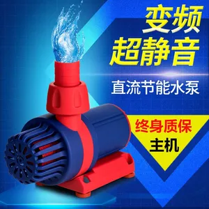蓝鱼JL-3500鱼缸水泵正弦波***潜水泵大流量可调节淡海水两用鱼缸变频水泵