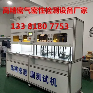 �й�������������豸���ң��Ϻ�ƣ�Ͳ��Ի���