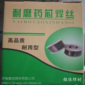 YD717碳化钨耐磨药芯焊丝生产厂家