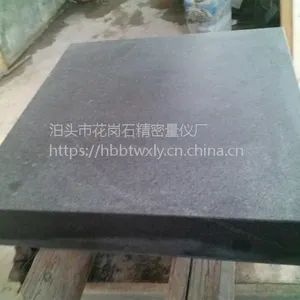 大理石平台 划线T型平台 基础铸铁平台等量具 万象量仪