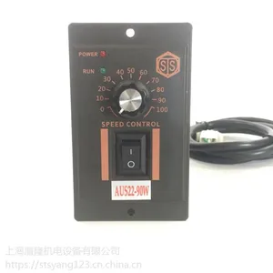 STS成钢AUS22-90W速度控制器(上海)销售