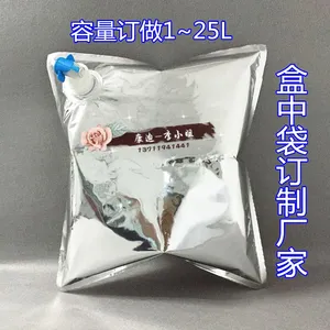 BIB���д����Ҷ��� ������Һ���װ�� 10L��������ƹ�֭������