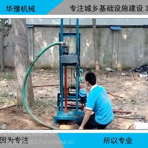 华豫4KW小型打井机
