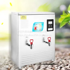 玉晶源UK-30C步进式节能开水器/办公室 50人使用哪种开水器