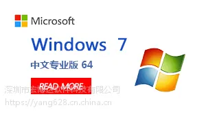 win7操作系统 批量授权多少钱?