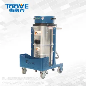 地面灰尘清洁用工业吸尘器 拓威克吸尘吸水机 220V电压工业用吸尘机